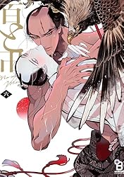Amazon.co.jp: 百と卍（7）【特典付】 (onBLUE comics) 電子書籍: 紗